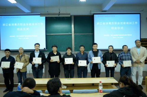 浙江省消毒產(chǎn)品標(biāo)準(zhǔn)化技術(shù)委員會成功舉辦首期消毒員職業(yè)技能培訓(xùn)班