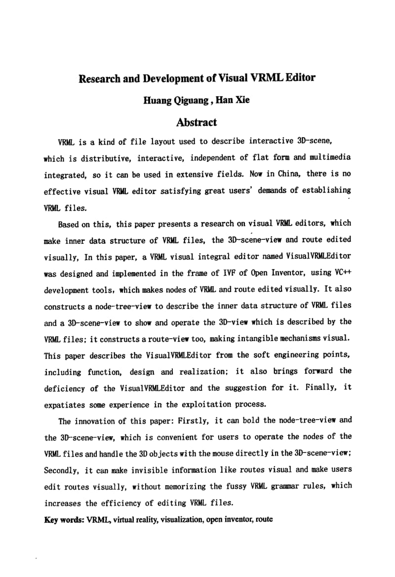 (計算機應用技術專業論文)vrml可視化編輯器的研究與開發.pdf