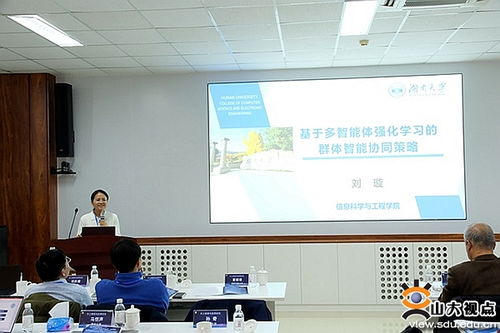 計(jì)算機(jī)科學(xué)與技術(shù)學(xué)院成功舉辦片上系統(tǒng)與應(yīng)用論壇，聚焦技術(shù)服務(wù)新趨勢(shì)