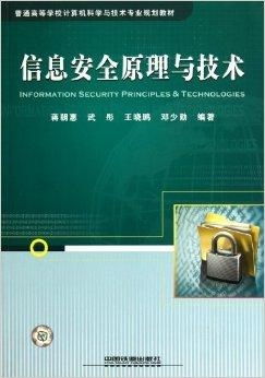 普通高等學(xué)校計(jì)算機(jī)科學(xué)與技術(shù)專業(yè)規(guī)劃教材的技術(shù)服務(wù)體系構(gòu)建與創(chuàng)新