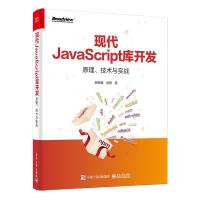 計(jì)算機(jī)理論與技術(shù)服務(wù) 從抽象理論到現(xiàn)實(shí)應(yīng)用的橋梁