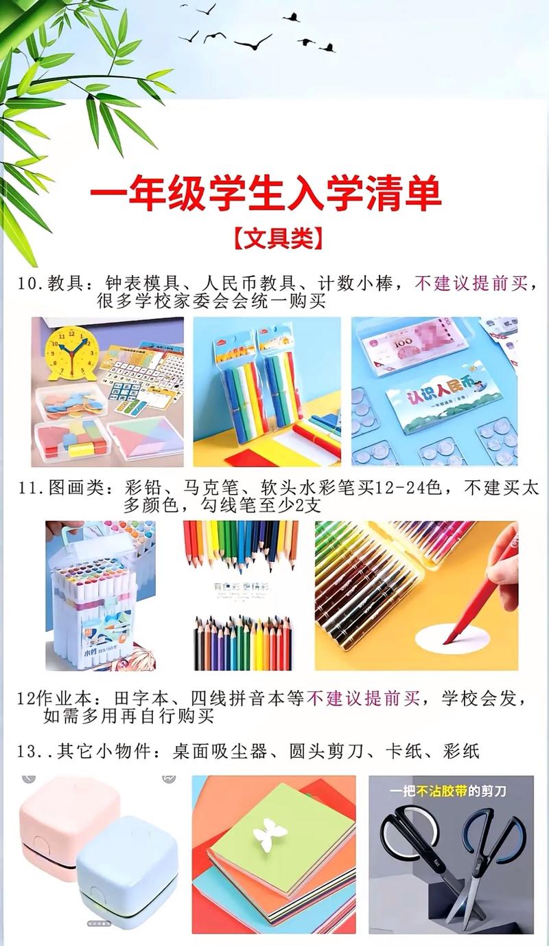 文具生活用品大盤點(diǎn) 提升效率與愉悅感的好幫手