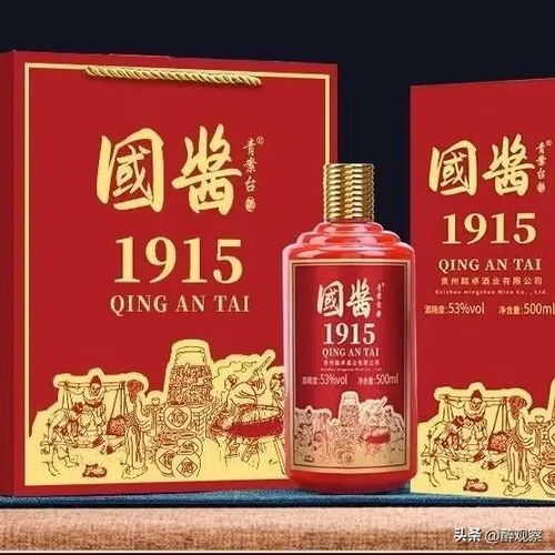 茅臺1935的 孿生 白酒這么多,讓人大開眼界,也引人深思