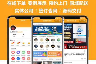 產品信息